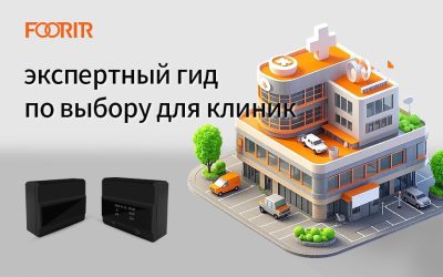 Счетчики посетителей: экспертный гид по выбору для клиник