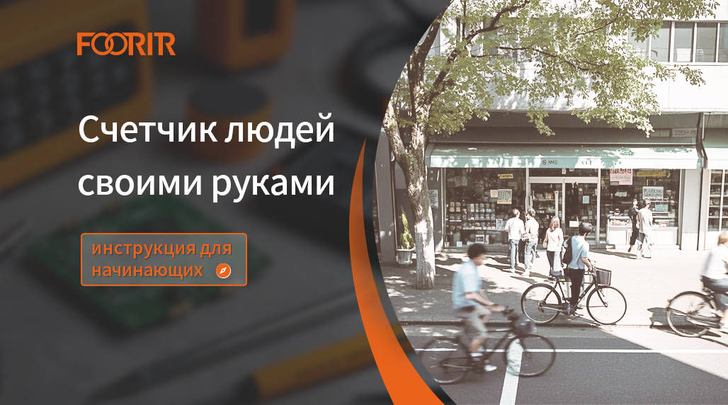 счетчики посетителей своими руками: инструкция для начинающих
